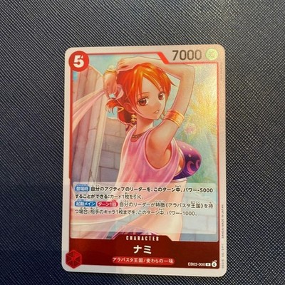 Nami EB03-006 R ONE PIECE Heroines Edition - ONE PIECE Card Game Japanese