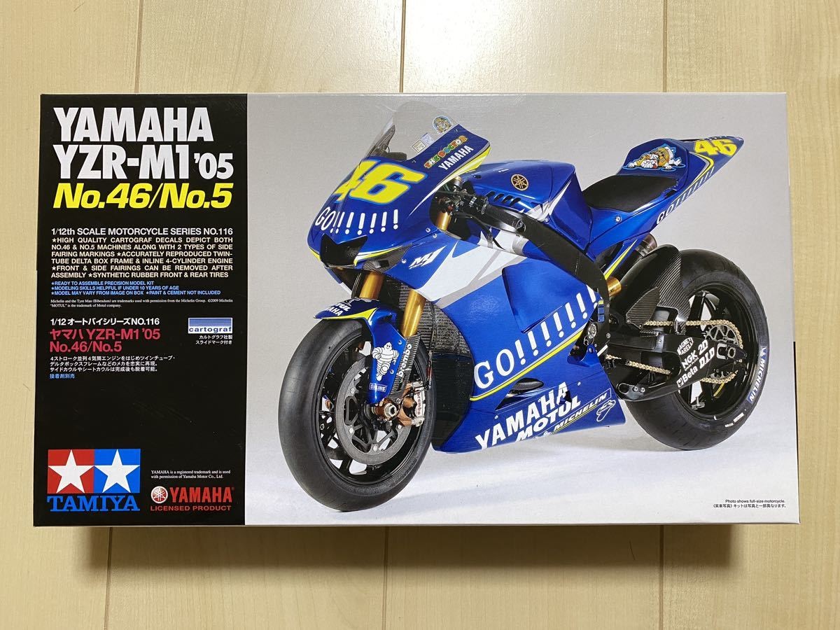 KZタミヤ1/12ヤマハYZR-M1 ‘05 No.46/No.5 OP付 タミヤ 1/12 オートバイシリーズ ヤマハ YZR-M1 '05 No.46/No.5