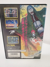 BATTLE MANIA Mega Drive Sega MD Boxed