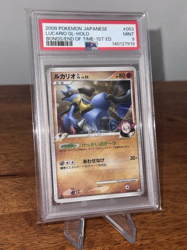 LUCARIO GL HOLO 053 1st Edition 2008 Bonds End of Time CD pool
