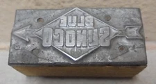 Gas Oil Sunoco Blue Letterpress Printing Block Vintage