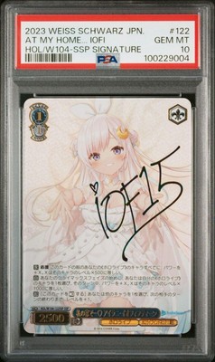 Weiss At My House... Ssp Airani Iofifteen Psa10 | eBay