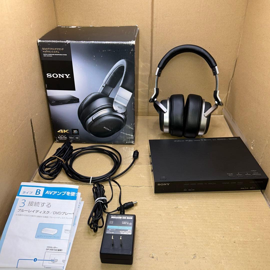 Sony MDR-HW700DS Wireless 9.1ch Surround Sound Headphones System