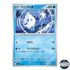 Vanillite 199/742 MC Start Deck 100 Battle Collection Pokemon Card Japanese