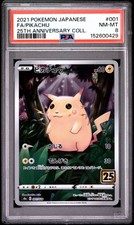 Pikachu 001/028 S8a: 25th Anniversary Collection for sale | eBay
