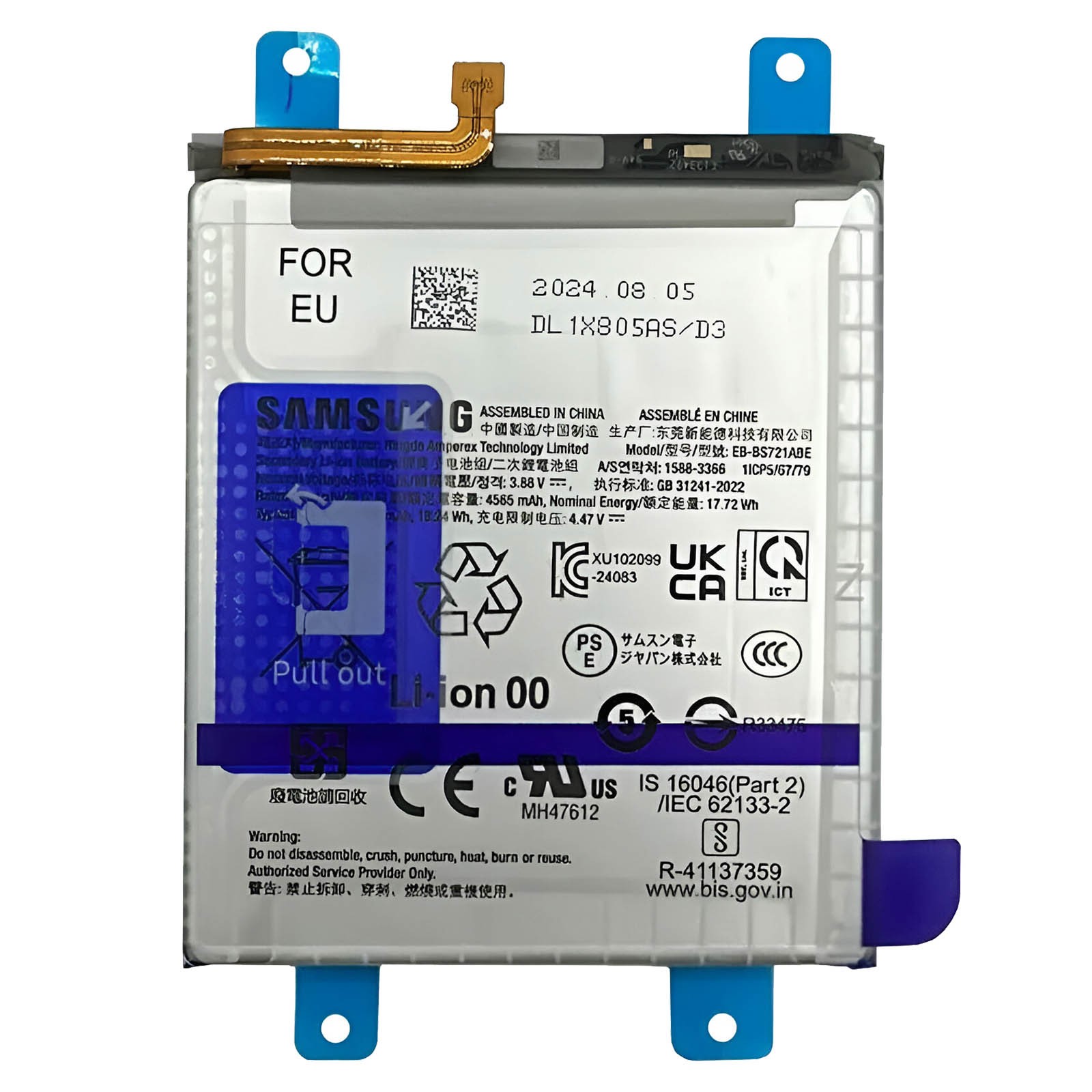 Batterie Samsung S24 FE 4700mAh pour ne plus jamais manquer de batterie lors de vos déplacements
