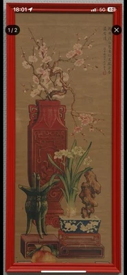 Druck Gerahmt - Rollenmalerei China / Chinesisch / Asien - Bild 1 von 4