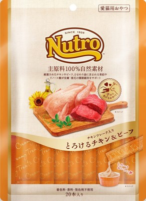 Nutro Melting Chicken & Beef With Chicken Flakes 12g x 20 Stück Adult...