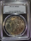 1923 Silver PCGS MS63 | $1 Morgan  Silver Dollar