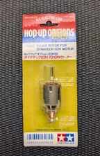 Vintage Very Rare Tamiya DynaTech O2H 10 Turn Rotor - Option Part# 53062 - NEW!