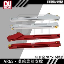 Aluminum 7075 Front Rear Chassis for 1/7 ARRMA Mojave EXB V2 TYLON FIRETEAM