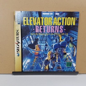 Saturn Elevator Action Returns Japanese Version