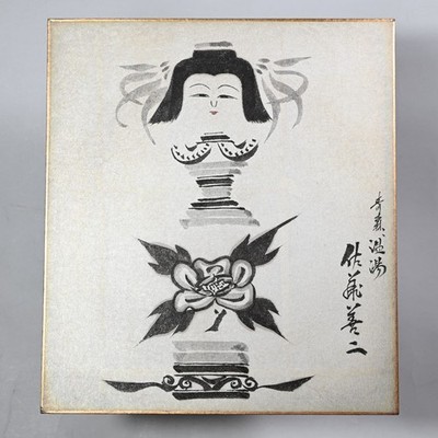 Master ZENJI SATO Kokeshi Shikishi Painting Japan 1980s - 9.5''x10.7'' (#27)