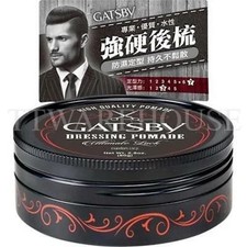 US GATSBY Dressing Pomade ULTIMATE LOCK Strong Hold Shine Hair Styling Wax 80g