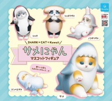 Mofusand Shark Cat Cute Samenyan 4cm interior mini Figure Complete 5set toy