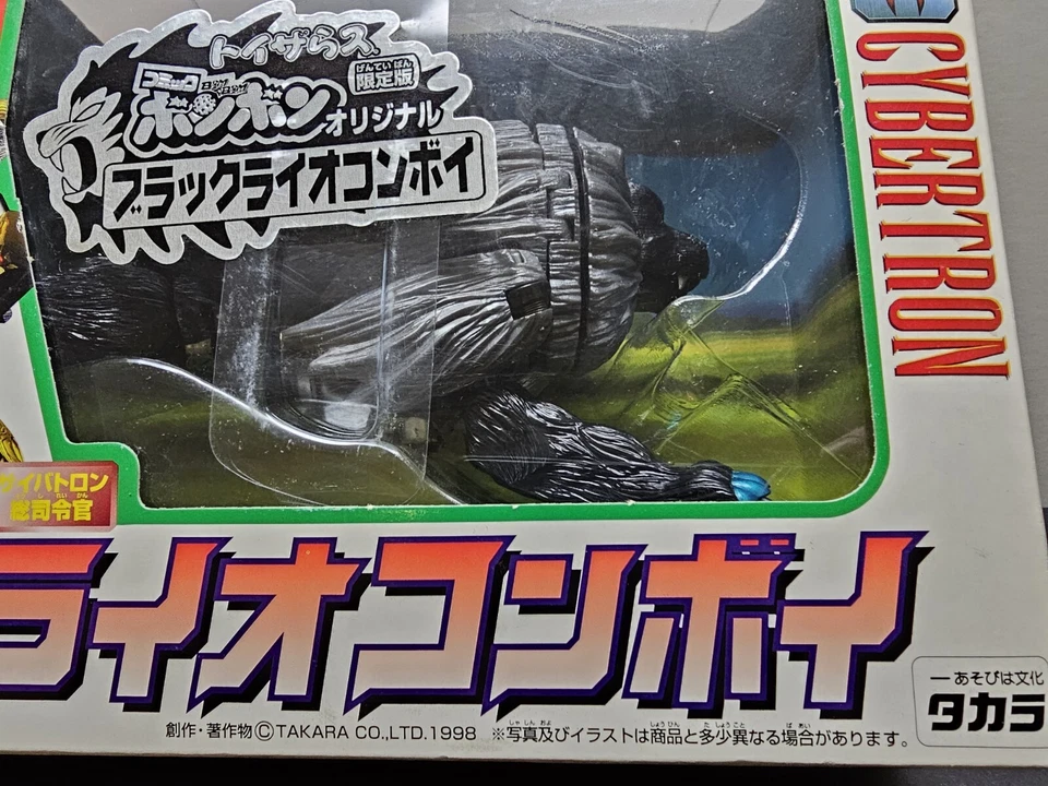 1998 TAKARA Transformers Beast Wars C-16 BLACK LIO CONVOY LTD Ed SEALED RARE - Image 4 of 4