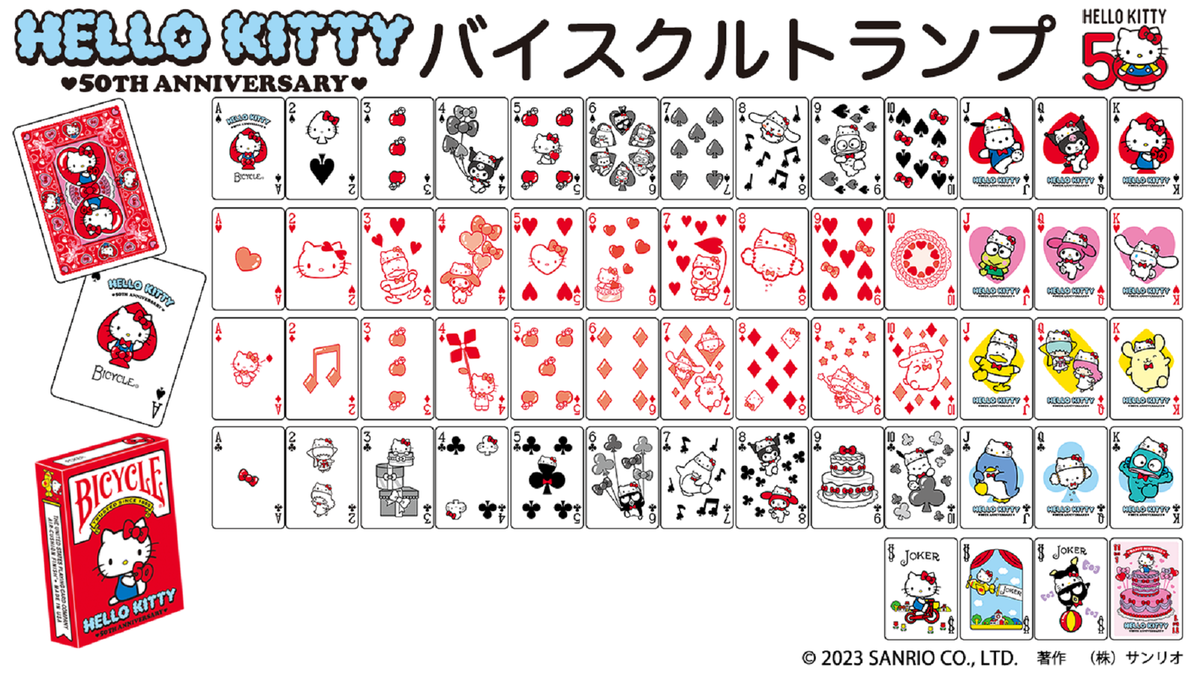 Bicycle Sanrio 50th Anniversary Poker Deck Rare Collectible Bicycle Hello  Kitty 50th Anniversary Playing Cards - Rare Collector's Deck, Poker Size