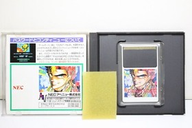 DownLoad PC Engine PCE NEC HuCard Down Load shooting game