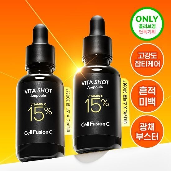Cell Fusion Toning C Vita Shot Ampoule 20g+20g Double Pack