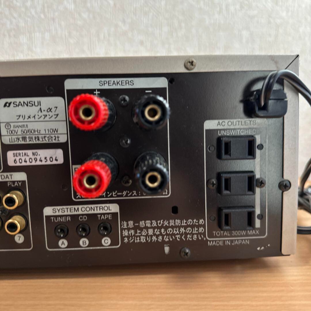 SANSUI A-α7 Integrated Amplifier High sound quality Working