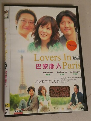 Lovers In Paris (DVD) Park Shin-Yang, Kim Jeong-Eun, Lee Dong-Geon