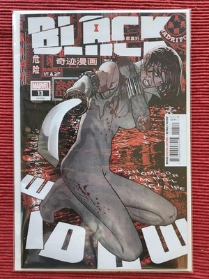 Black Widow #13 Cover A Marvel Comics 2022 NM