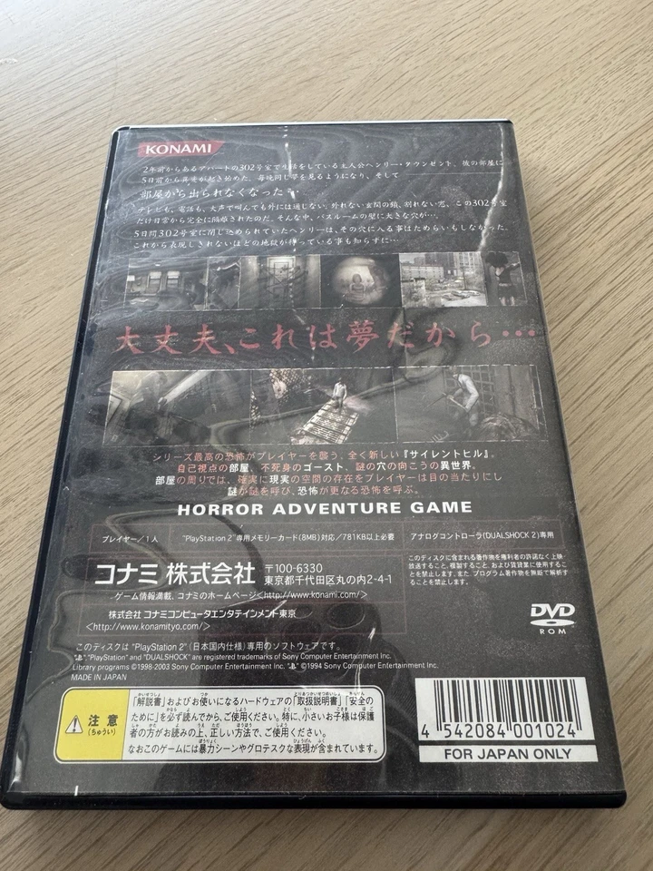 Silent Hill 4: The Room PS2 Japanese Edition  - Image 4 of 4