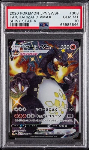 2020 POKEMON JPN SWORD & SHIELD SHINY STAR V #308 FULL ART/CHARIZARD VMAX PSA 10
