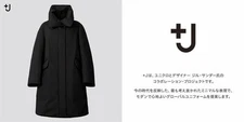 Uniqlo Jil Sander Hybrid Down Coat S Size Modern Style