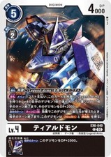 TiaLudomon EX6-040 C Digimon Card Game Japanese NM