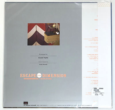 Momoko Kikuchi / ESCAPE FROM DIMENSION 1987 Clear Pink Vinyl LP