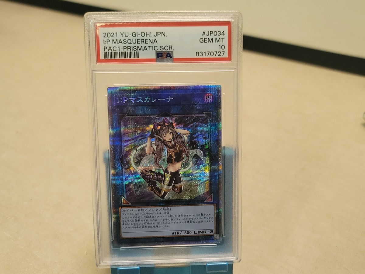 I:Pマスカレーナ PAC1-JP034 PSA10遊戯王 PSA10 Yu-Gi-Oh I:P Masquerena Japanese Prismatic Secret Rare PAC1