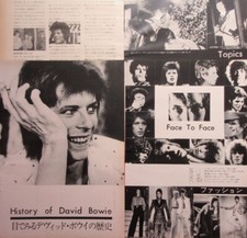 DAVID BOWIE HISTORY 1973 CLIPPING JAPAN MAGAZINE ML 12D 6PAGE