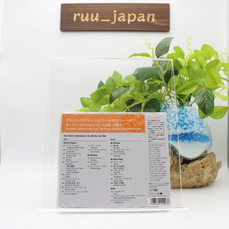 New CD The A.R.M.S. Concert San Francisco 1983 Eric Clapton/Jeff Beck - Image 2 of 3