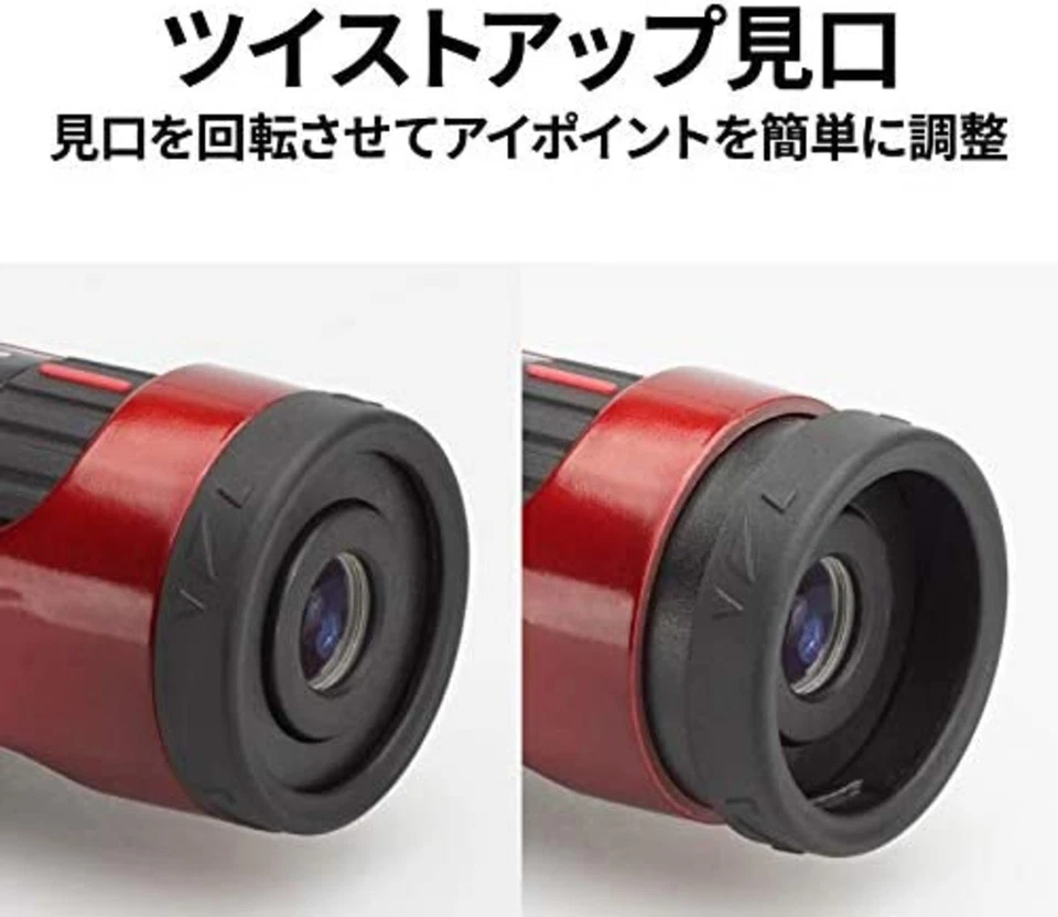 Kenko Monocle Ultra View I 15-50 x 21 15-50 x 21mm caliber Zoom type Red F/S NEW - Image 4 of 4