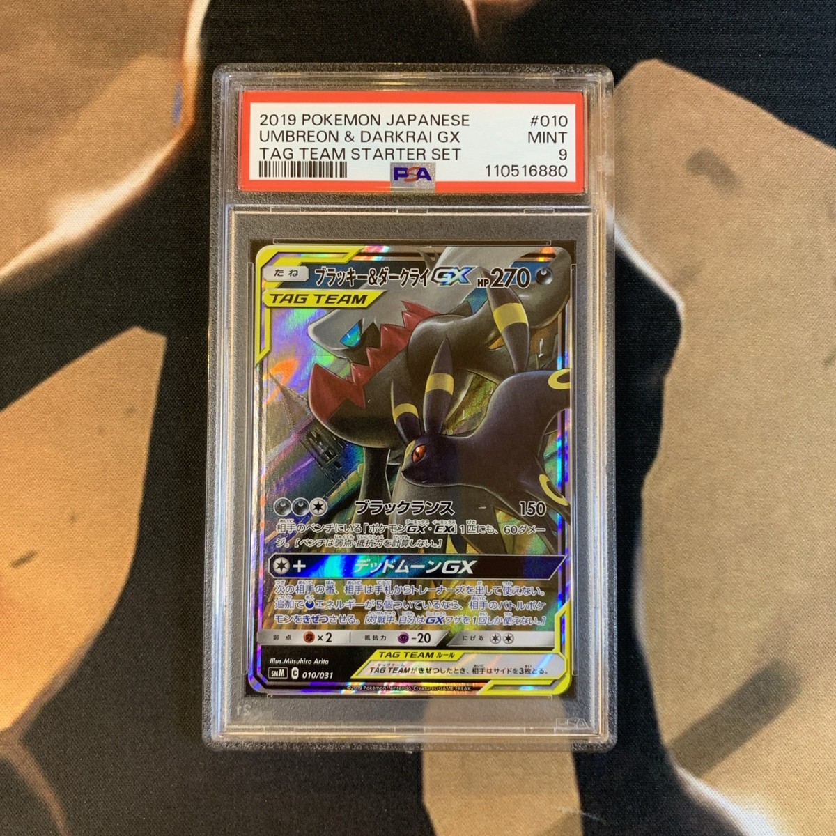 ブラッキーアンドダークライ gx psa10 UMBRN. & DRKR. GX Umbreon and Darkrai GX Psa 10 | eBay