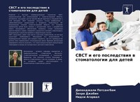 Cbct I Ego Posledstwiq W Stomatologii Dlq Detej Nidhi Agarval