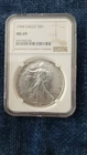 1994 1oz Silver American Eagle  MS69