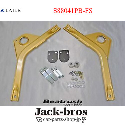 LAILE BEATRUSH Original OEM SEITENRAHMEN STÜTZSTANGE für SUZUKI SWIFT S88041P...