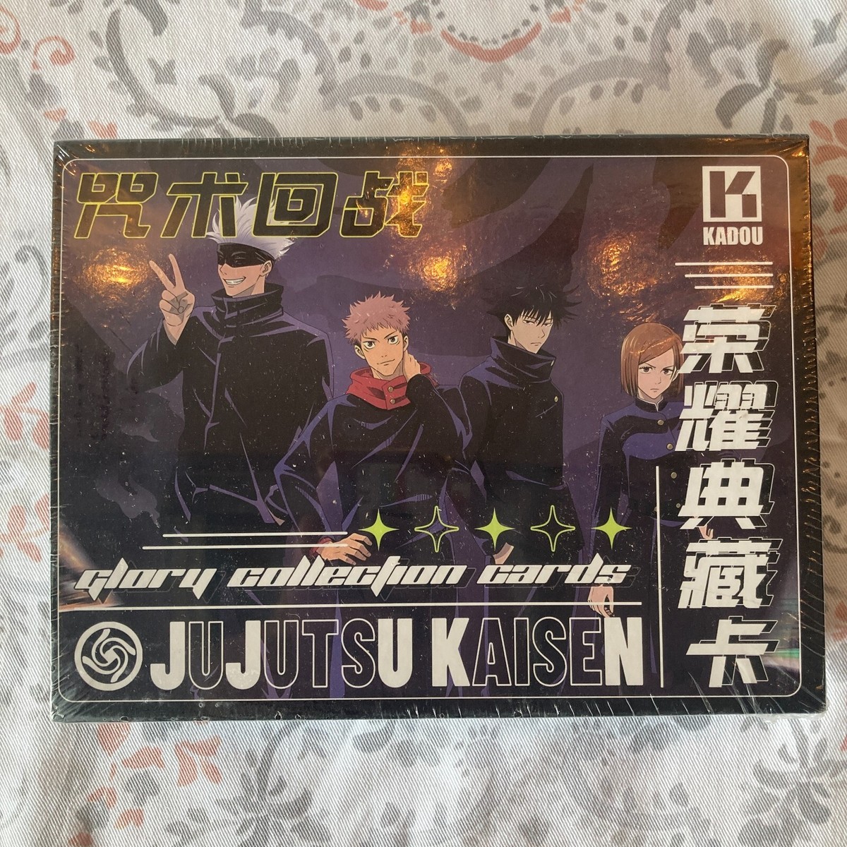 Jujutsu Kaisen | Kadou | Booster Box | JJK