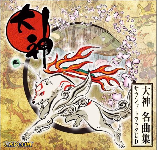 Okami with Bonus Soundtrack & Strap (2009) New Factory Sealed Japan Wii Import - Picture 10 of 11