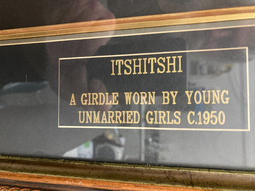 Vintage Framed Zulu itshitshi Girls Beaded/String Apron c1950 - Picture 2 of 12