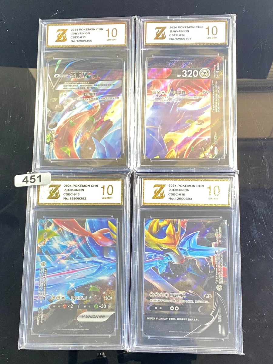 Zacian V-Union Pokémon TCG Cards for sale | eBay