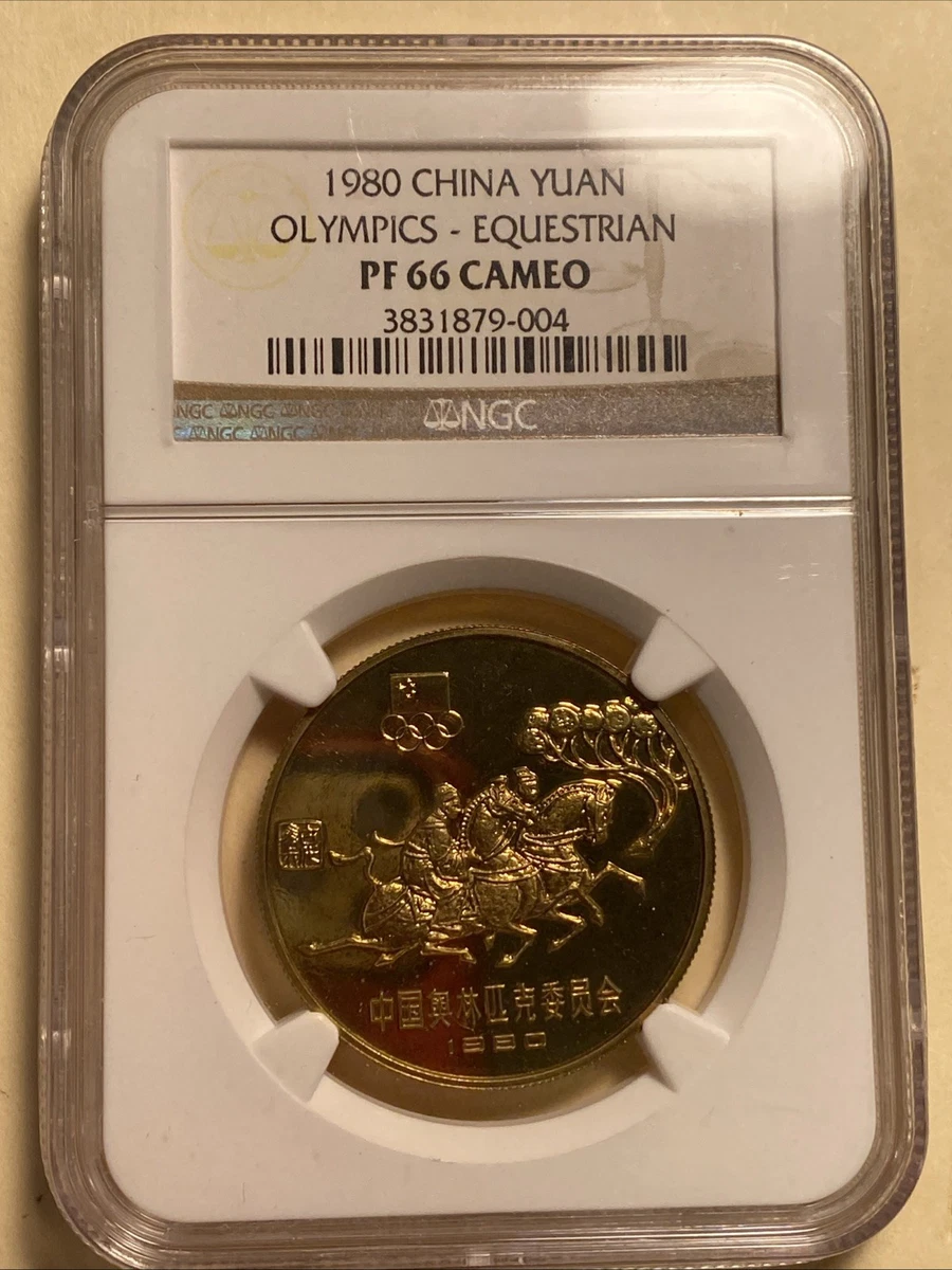 1980 中国硬币| eBay