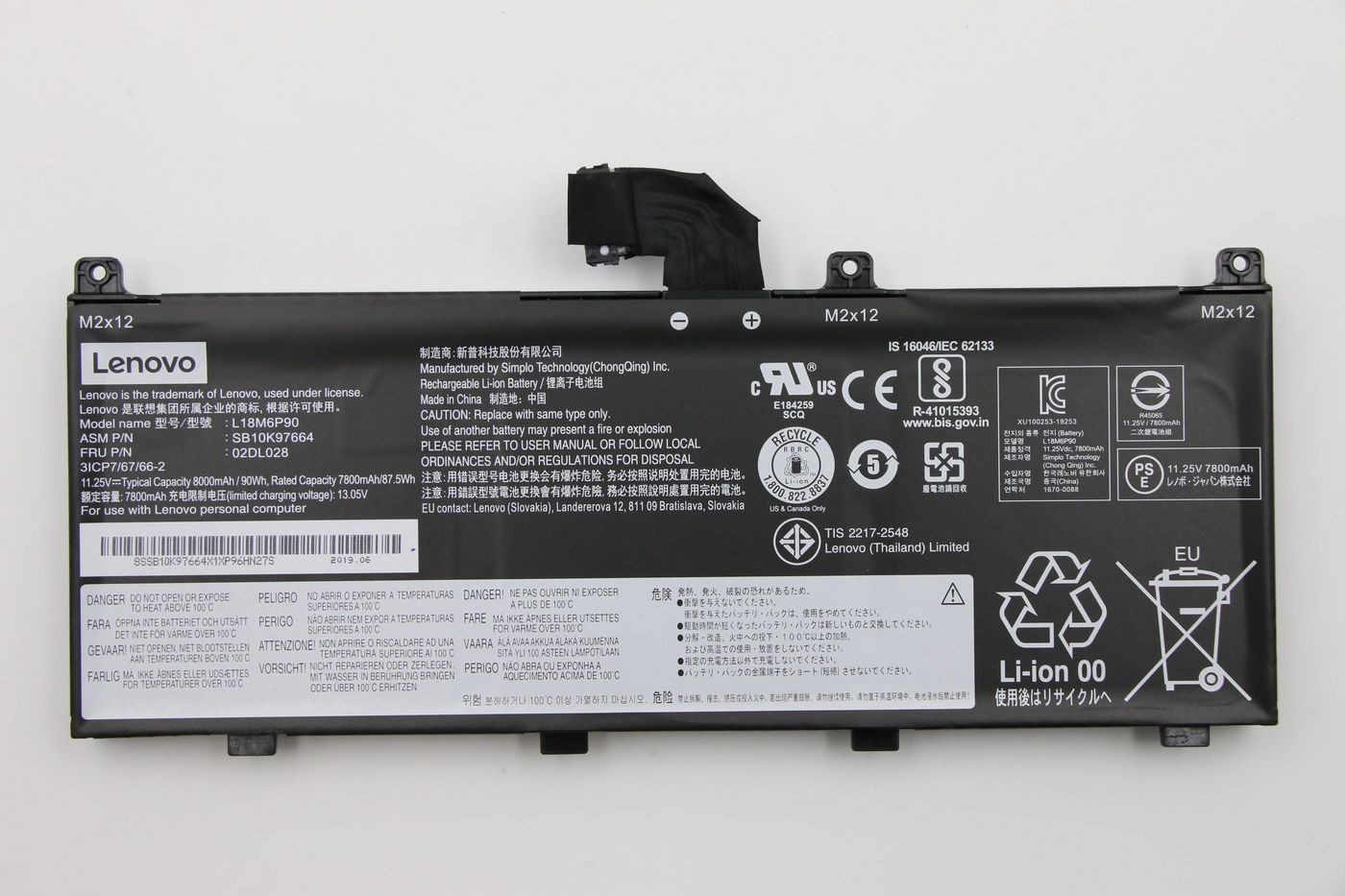 Lenovo 02DL028 Internal. 6c. 90Wh. LiIon. SMP