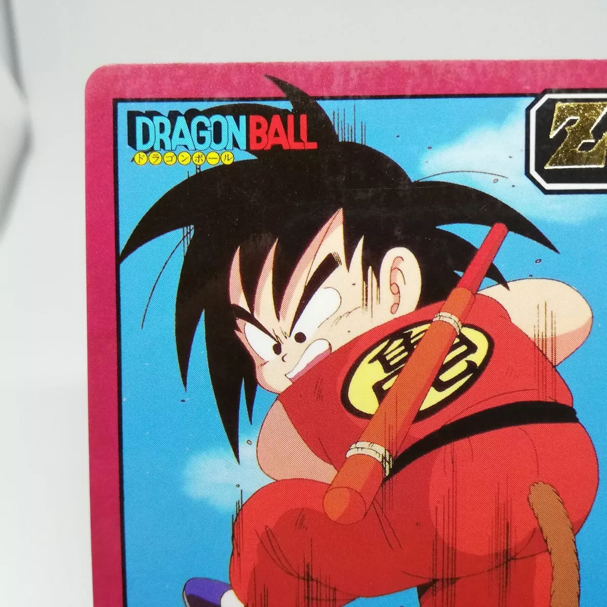 97 Son Goku Dragon Ball Super Battle Card BANDAI JAPAN 1992～3