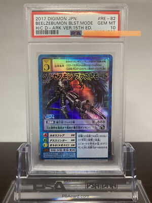 Y1][PSA10] Re-82 Beelzemon Blast Mode Digimon Card Japanese | eBay