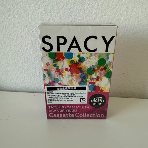 Tatsuro Yamashita RCA / Air Years 2023 Remaster City Pop Japan Cassette Set - Picture 12 of 17