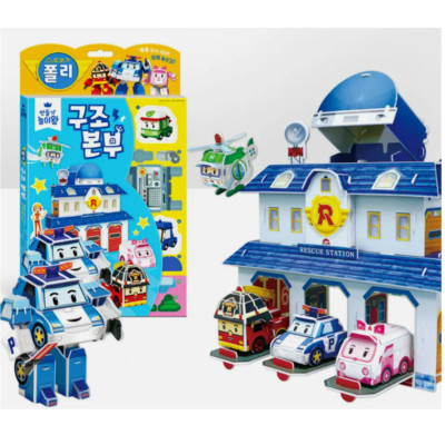 Robocar Poli Rescue Headquarters 3D Paper Puzzle Light Soft Foam Board DIY KIT