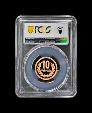 【新品未開封】2006年発行 サウスダコタ州Quarter 1 バンク•ロール Scott # C-56..10 CentPanAm Games3 Plate Blocks | eBay